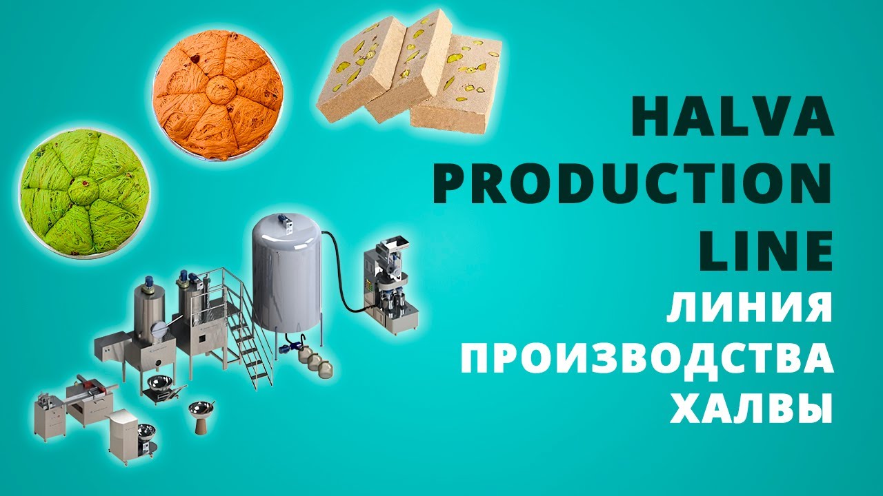 Halva production process